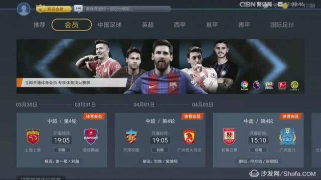 360体育直播在线观看中超直播,足球直播360-第1张图片-翡翠网 360体育直播在线观看中超直播,足球直播360-第1张图片-翡翠网