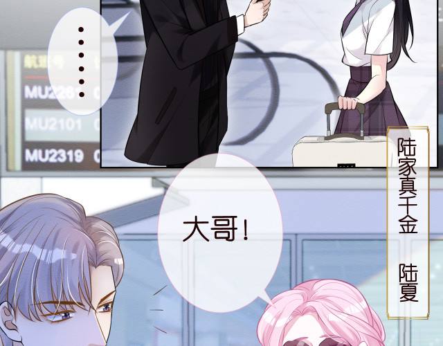 直播开局正普法,被魔王表白了直播遇到大佬后翻车了-第1张图片-翡翠网 直播开局正普法,被魔王表白了直播遇到大佬后翻车了-第1张图片-翡翠网