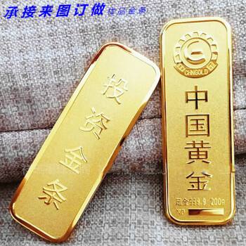中国工商银行金条价格今天多少一克,工商银行50克金条价格-第2张图片-翡翠网 中国工商银行金条价格今天多少一克,工商银行50克金条价格-第2张图片-翡翠网