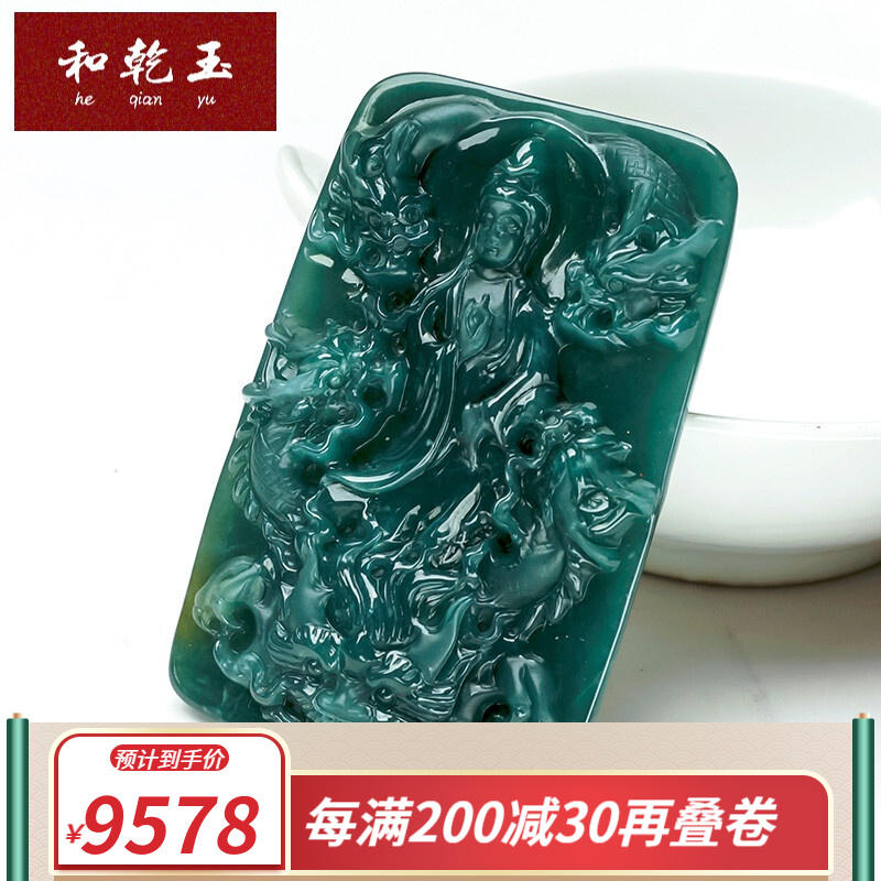 蓝水翡翠观音挂件价格蓝色翡翠观音价格及图片-第2张图片-翡翠网 蓝水翡翠观音挂件价格蓝色翡翠观音价格及图片-第2张图片-翡翠网