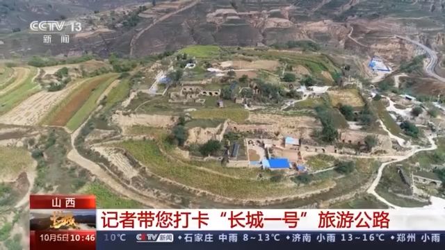 甘肃卫视直播长城,直播长城-第2张图片-翡翠网 甘肃卫视直播长城,直播长城-第2张图片-翡翠网