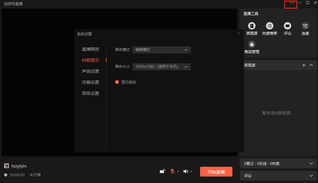 深夜十大直播app软件直播软件带颜色-第2张图片-翡翠网 深夜十大直播app软件直播软件带颜色-第2张图片-翡翠网