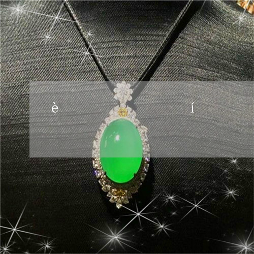 原石手镯带有什么好处,美女翡翠原石手镯-第2张图片-翡翠网 原石手镯带有什么好处,美女翡翠原石手镯-第2张图片-翡翠网