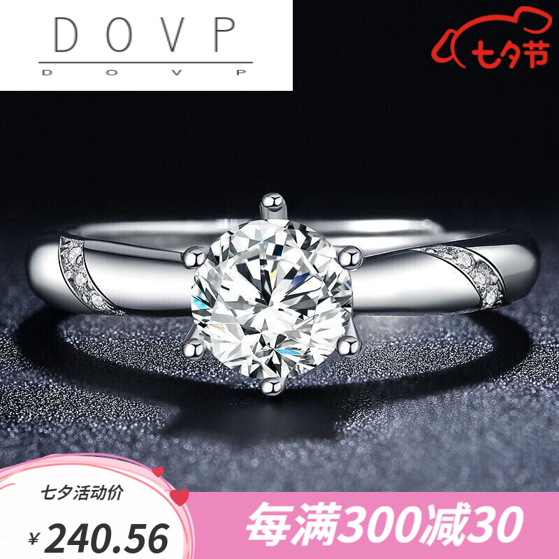 925银镶莫桑钻戒一克拉的简单介绍-第2张图片-翡翠网 925银镶莫桑钻戒一克拉的简单介绍-第2张图片-翡翠网