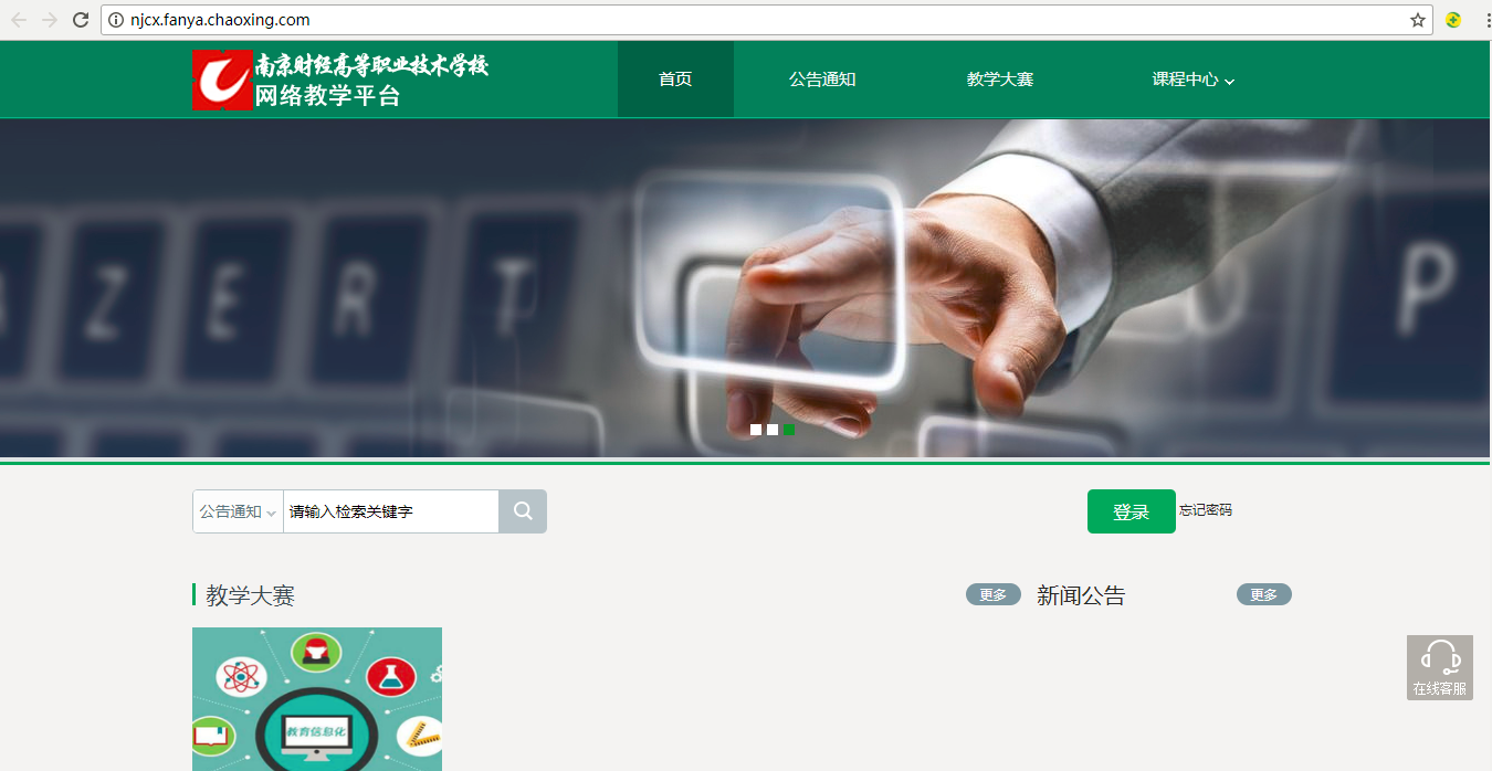 翡翠的基础知识超星商业计划书的基础知识超星-第1张图片-翡翠网 翡翠的基础知识超星商业计划书的基础知识超星-第1张图片-翡翠网