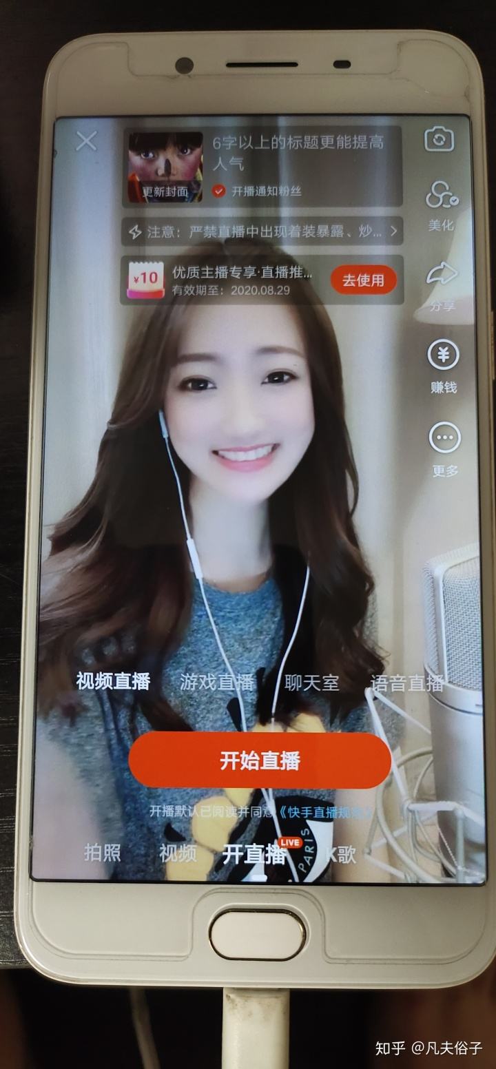 直播吧电脑版旧版面,直播吧电脑版-第2张图片-翡翠网 直播吧电脑版旧版面,直播吧电脑版-第2张图片-翡翠网