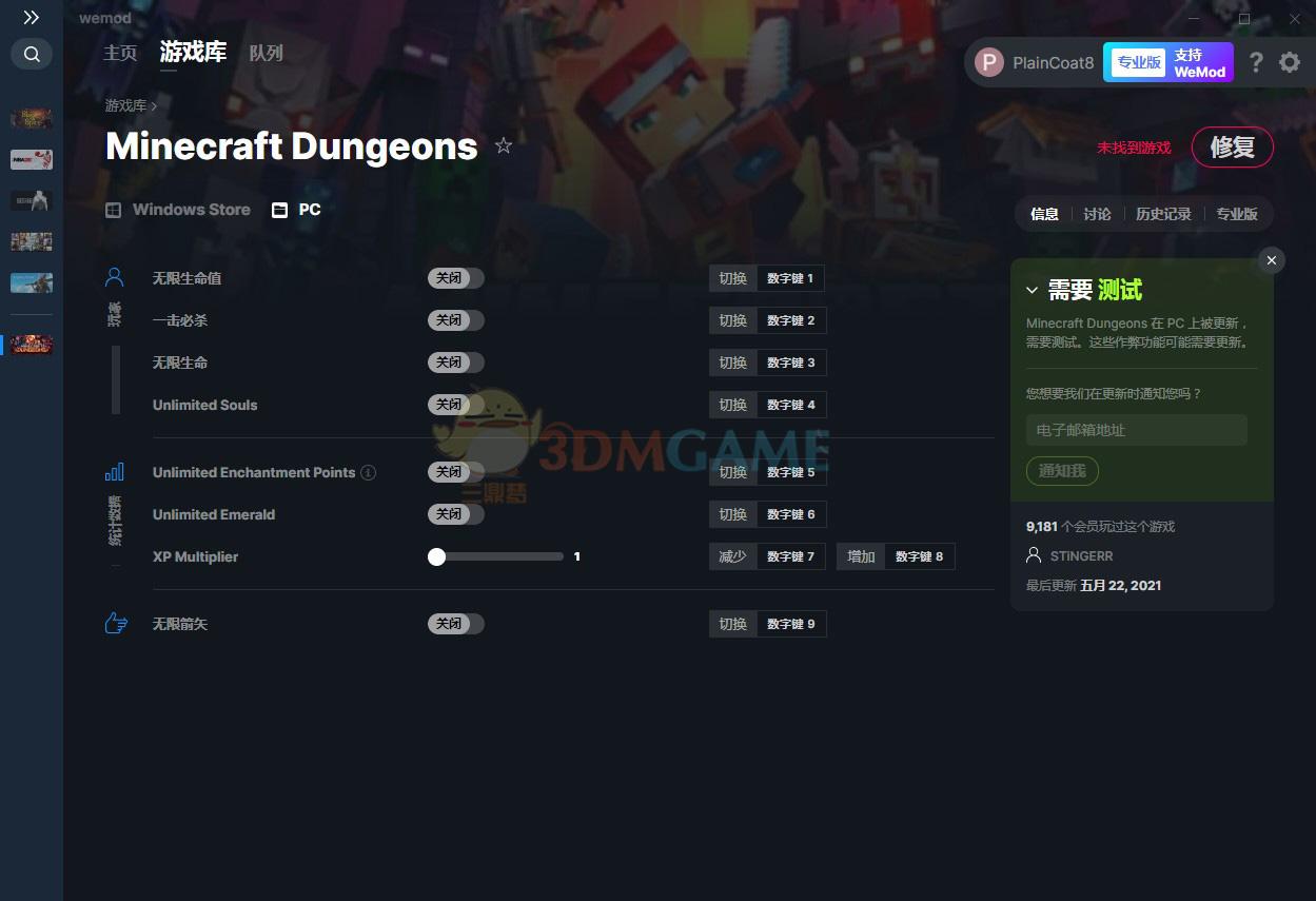 翡翠**作弊菜单翡翠**修改器-第1张图片-翡翠网 翡翠**作弊菜单翡翠**修改器-第1张图片-翡翠网