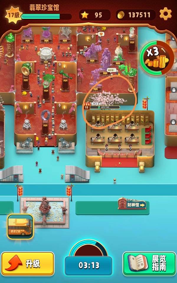 翡翠**作弊菜单翡翠**修改器-第2张图片-翡翠网 翡翠**作弊菜单翡翠**修改器-第2张图片-翡翠网