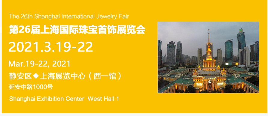 上海珠宝企业行业名录加盟网的简单介绍-第2张图片-翡翠网 上海珠宝企业行业名录加盟网的简单介绍-第2张图片-翡翠网