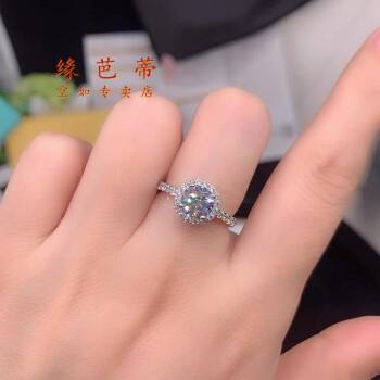 老凤祥5000元钻戒回收能卖多少钱的简单介绍-第1张图片-翡翠网 老凤祥5000元钻戒回收能卖多少钱的简单介绍-第1张图片-翡翠网