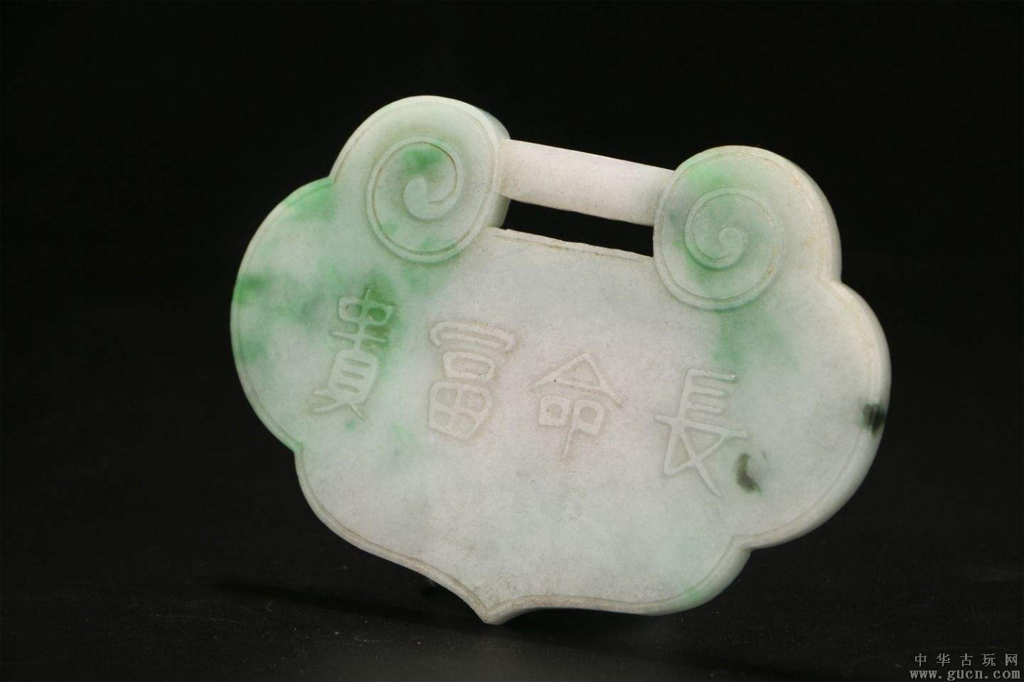 翡翠平安锁价格的简单介绍-第2张图片-翡翠网 翡翠平安锁价格的简单介绍-第2张图片-翡翠网