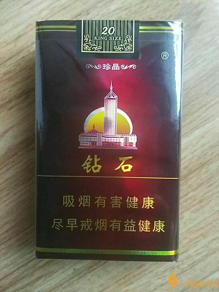 15元钻石烟价格表一览的简单介绍-第1张图片-翡翠网 15元钻石烟价格表一览的简单介绍-第1张图片-翡翠网