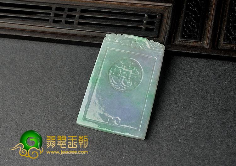 包含缅甸天然翡翠原石会拉冰春吊坠的词条-第1张图片-翡翠网