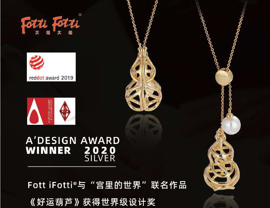 中国珠宝这个品牌怎么样的简单介绍-第1张图片-翡翠网 中国珠宝这个品牌怎么样的简单介绍-第1张图片-翡翠网