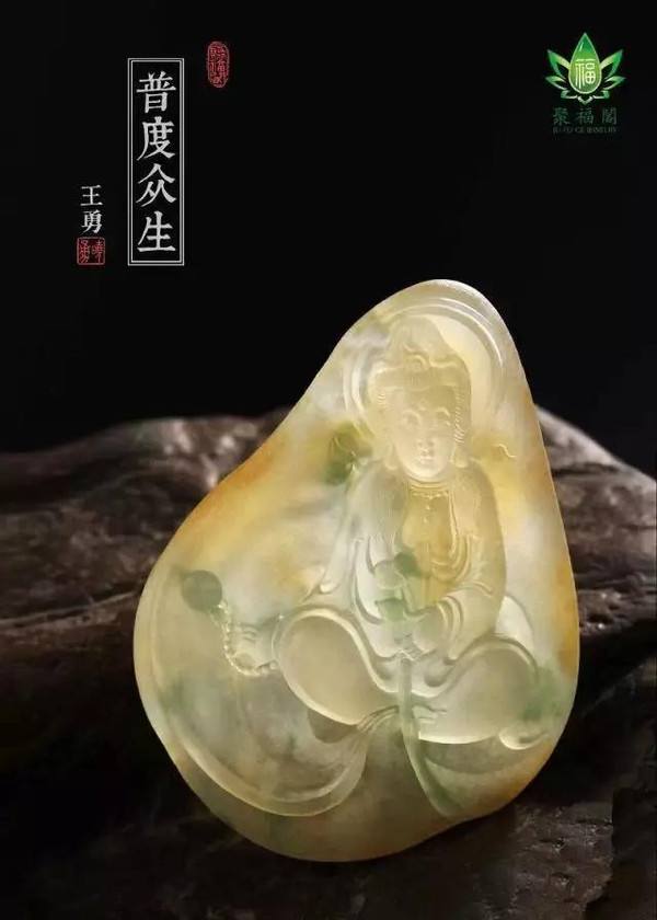 关于翡翠玉石的文化知识的信息-第1张图片-翡翠网 关于翡翠玉石的文化知识的信息-第1张图片-翡翠网