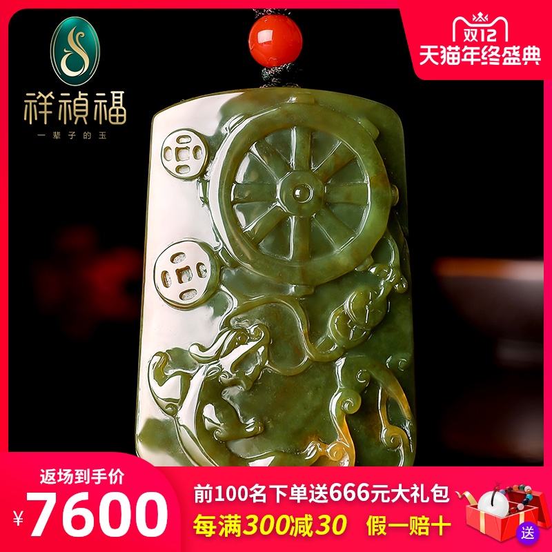 翡翠孤品价格,孤品普洱茶价格-第1张图片-翡翠网 翡翠孤品价格,孤品普洱茶价格-第1张图片-翡翠网