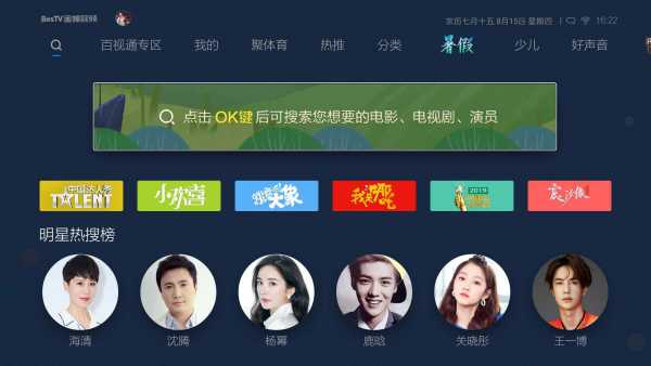 18款禁用软件黄app免费,直播视频在线网站-第2张图片-翡翠网 18款禁用软件黄app免费,直播视频在线网站-第2张图片-翡翠网