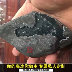 莫湾基翡翠原石的特点,冰种翡翠原石的特点-第2张图片-翡翠网 莫湾基翡翠原石的特点,冰种翡翠原石的特点-第2张图片-翡翠网