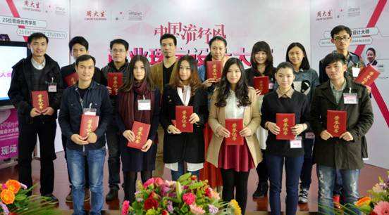 世界珠宝设计专业大学排名的简单介绍-第2张图片-翡翠网 世界珠宝设计专业大学排名的简单介绍-第2张图片-翡翠网