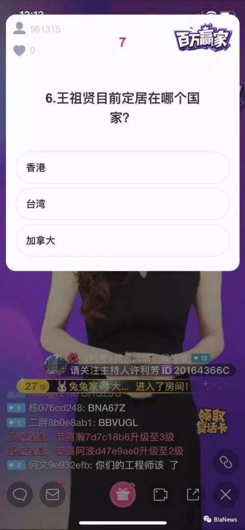 好看又不封号的直播平台,现在什么直播平台最火-第1张图片-翡翠网 好看又不封号的直播平台,现在什么直播平台最火-第1张图片-翡翠网