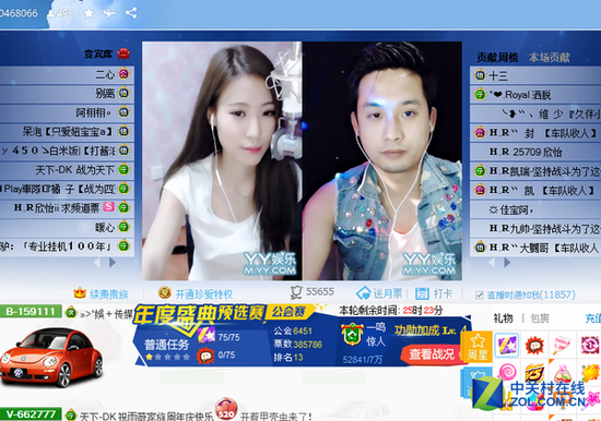 好看又不封号的直播平台,现在什么直播平台最火-第2张图片-翡翠网 好看又不封号的直播平台,现在什么直播平台最火-第2张图片-翡翠网