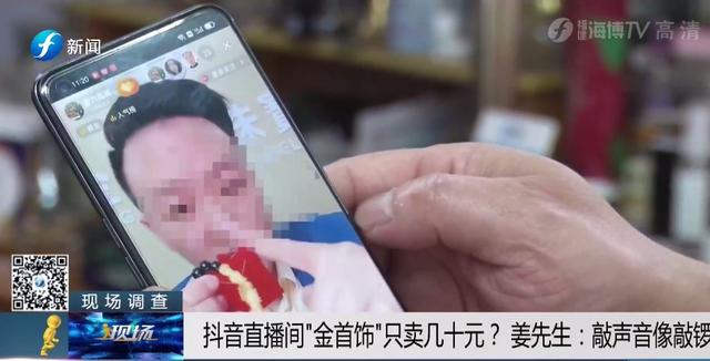 金手镯价格金手镯-第2张图片-翡翠网 金手镯价格金手镯-第2张图片-翡翠网