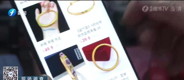 金手镯价格金手镯-第3张图片-翡翠网 金手镯价格金手镯-第3张图片-翡翠网