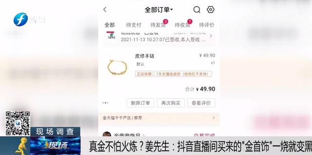 金手镯价格金手镯-第4张图片-翡翠网 金手镯价格金手镯-第4张图片-翡翠网