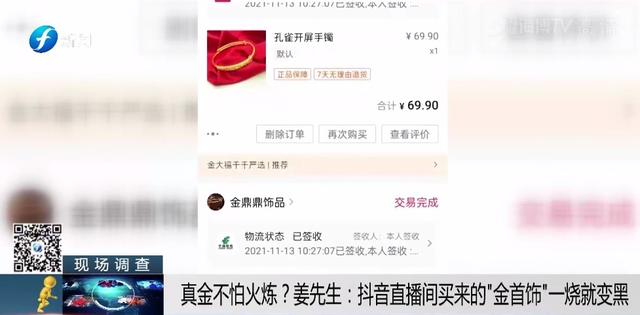 金手镯价格金手镯-第5张图片-翡翠网 金手镯价格金手镯-第5张图片-翡翠网