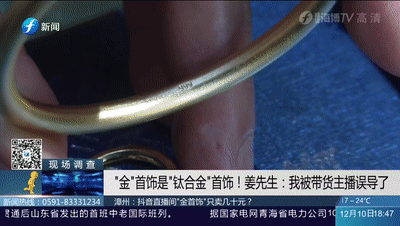 金手镯价格金手镯-第8张图片-翡翠网 金手镯价格金手镯-第8张图片-翡翠网