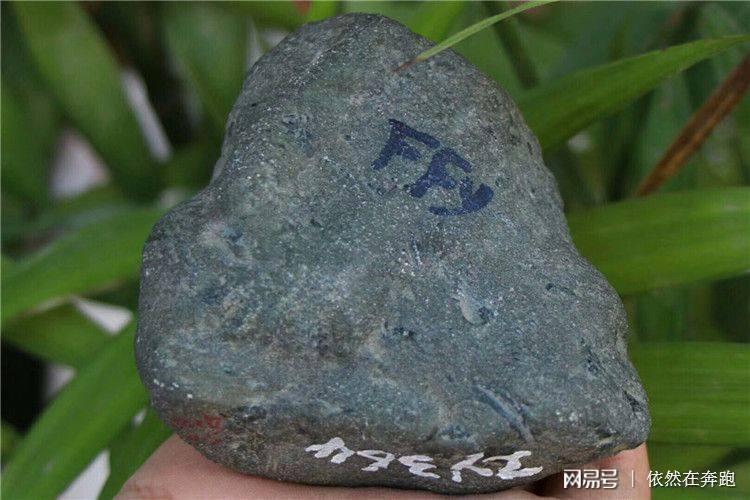 翡翠原石皮太厚了最差的南齐原石皮壳表现-第1张图片-翡翠网 翡翠原石皮太厚了最差的南齐原石皮壳表现-第1张图片-翡翠网