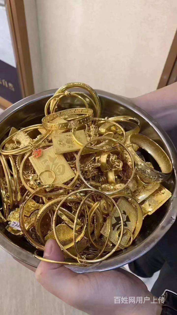 黄金上门回收可相信吗,附近黄金回收店位置离我最近-第1张图片-翡翠网 黄金上门回收可相信吗,附近黄金回收店位置离我最近-第1张图片-翡翠网