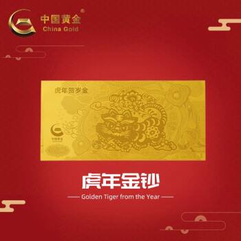 今日黄金回收价格走势官方网,中国黄金回收价格查询今日-第2张图片-翡翠网 今日黄金回收价格走势官方网,中国黄金回收价格查询今日-第2张图片-翡翠网