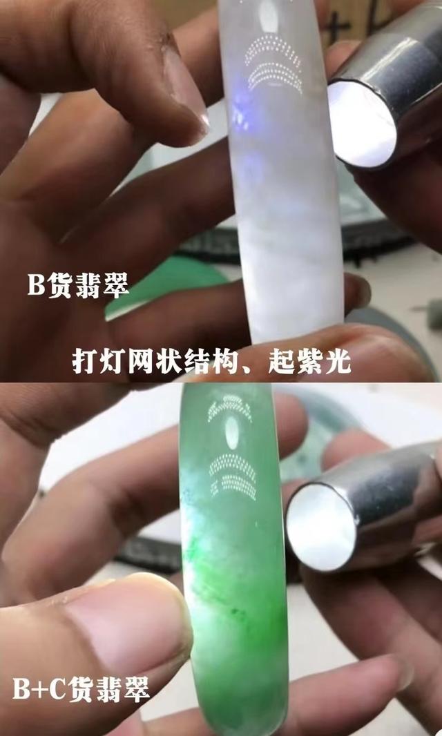 怎么鉴别翡翠真假,翡翠手镯真假鉴别知识-第5张图片-翡翠网 怎么鉴别翡翠真假,翡翠手镯真假鉴别知识-第5张图片-翡翠网