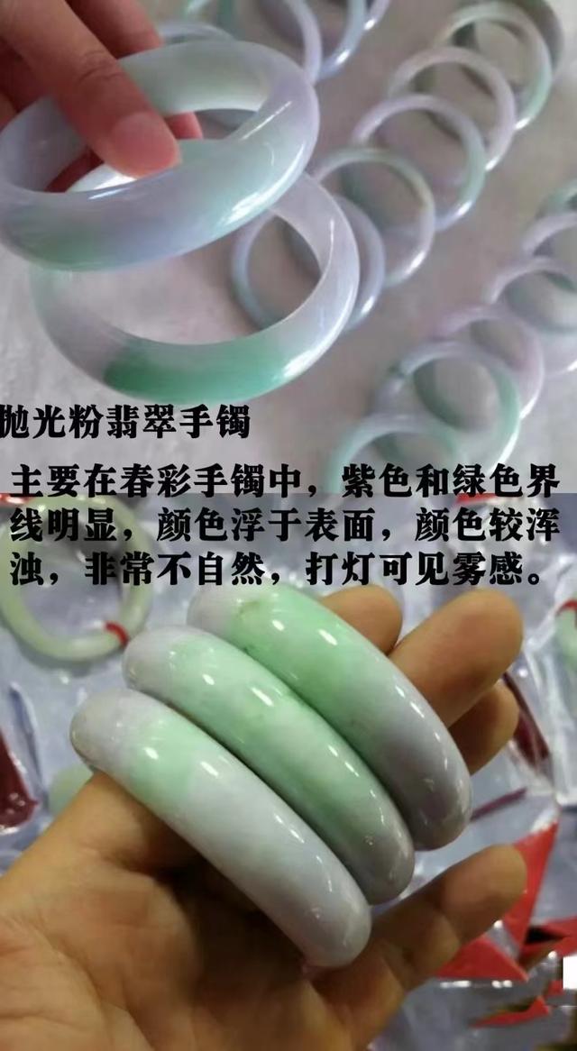 怎么鉴别翡翠真假,翡翠手镯真假鉴别知识-第8张图片-翡翠网 怎么鉴别翡翠真假,翡翠手镯真假鉴别知识-第8张图片-翡翠网