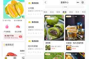 关于翡翠原石小程序直播诈骗的信息-第1张图片-翡翠网