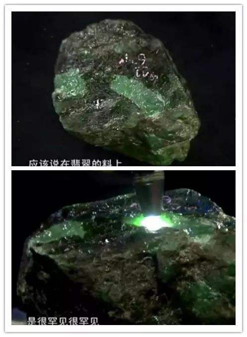 关于翡翠垃圾料原石视频的信息-第2张图片-翡翠网 关于翡翠垃圾料原石视频的信息-第2张图片-翡翠网