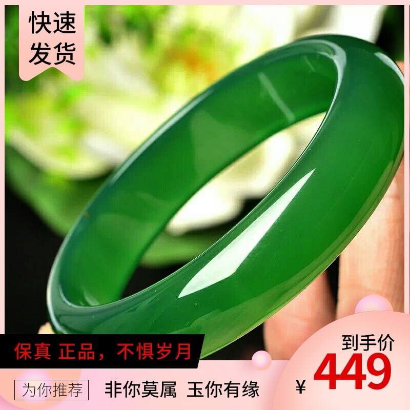 知识篇翡翠玉髓玛瑙红玛瑙越戴越穷是真的-第1张图片-翡翠网 知识篇翡翠玉髓玛瑙红玛瑙越戴越穷是真的-第1张图片-翡翠网