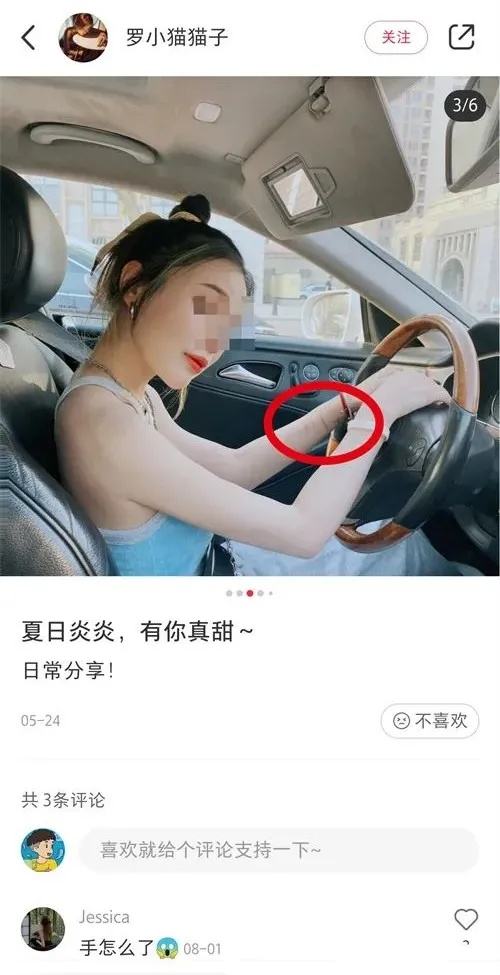 包含直播喝农药的少年现在怎么样了的词条-第1张图片-翡翠网 包含直播喝农药的少年现在怎么样了的词条-第1张图片-翡翠网