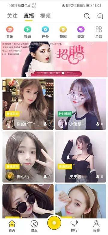 直播软件你懂得ios,18款禁用软件黄app免费-第2张图片-翡翠网 直播软件你懂得ios,18款禁用软件黄app免费-第2张图片-翡翠网