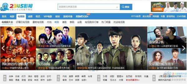 禁漫app哪个好用你懂得慢画软件-第1张图片-翡翠网 禁漫app哪个好用你懂得慢画软件-第1张图片-翡翠网