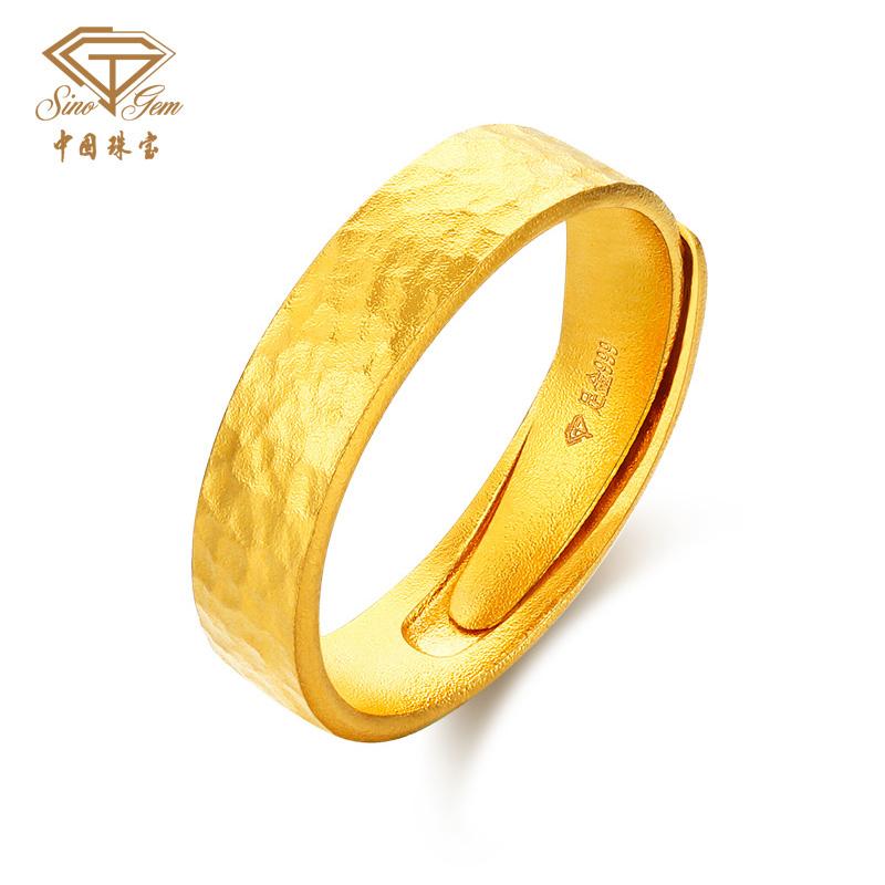 中国黄金9999足金今日价格,中国黄金999足金今日价格-第1张图片-翡翠网 中国黄金9999足金今日价格,中国黄金999足金今日价格-第1张图片-翡翠网