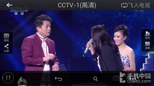 手机怎么看cctv直播,cctv5直播app-第1张图片-翡翠网 手机怎么看cctv直播,cctv5直播app-第1张图片-翡翠网