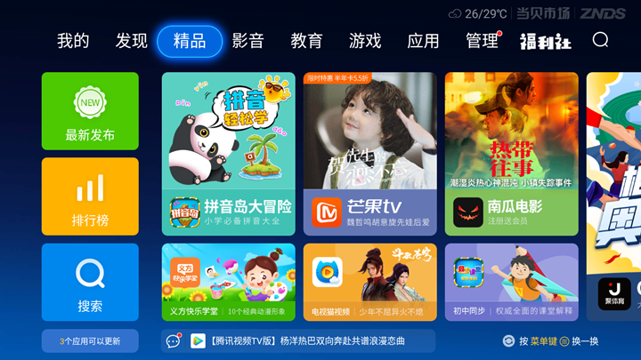 户外直播8小时要多少流量,直播8怎么看不了直播-第1张图片-翡翠网 户外直播8小时要多少流量,直播8怎么看不了直播-第1张图片-翡翠网