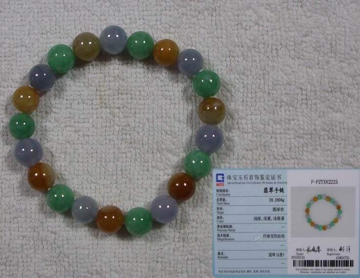 包含翡翠链价格的词条-第1张图片-翡翠网 包含翡翠链价格的词条-第1张图片-翡翠网