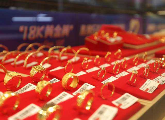 今日9999金价多少一克的简单介绍-第1张图片-翡翠网 今日9999金价多少一克的简单介绍-第1张图片-翡翠网