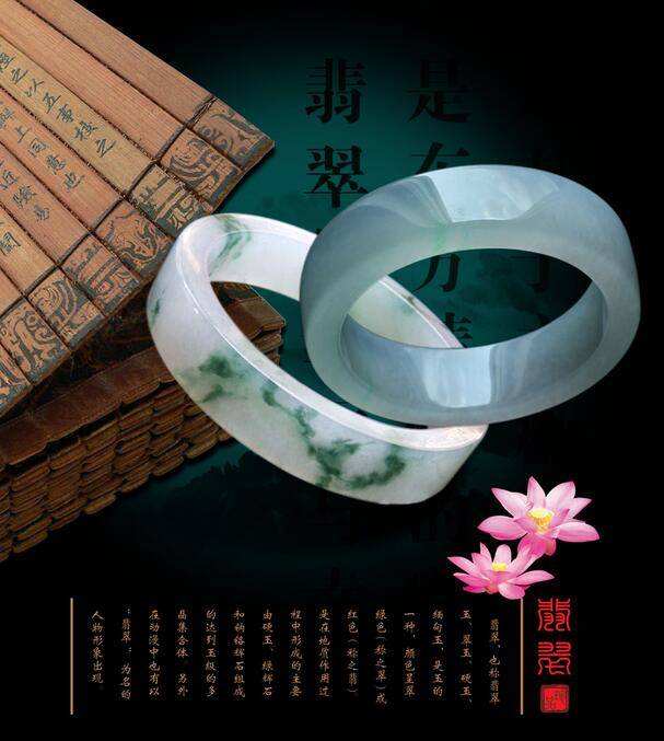 翡翠知识的培训资料,翡翠的重点知识点-第1张图片-翡翠网 翡翠知识的培训资料,翡翠的重点知识点-第1张图片-翡翠网