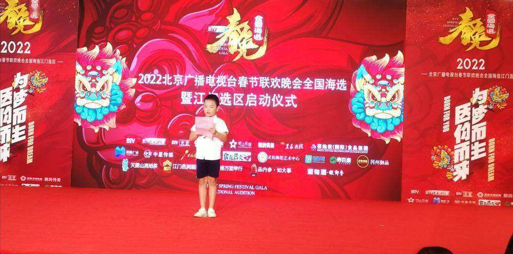 2022年春晚直播频道,电视直播春晚2022-第2张图片-翡翠网 2022年春晚直播频道,电视直播春晚2022-第2张图片-翡翠网