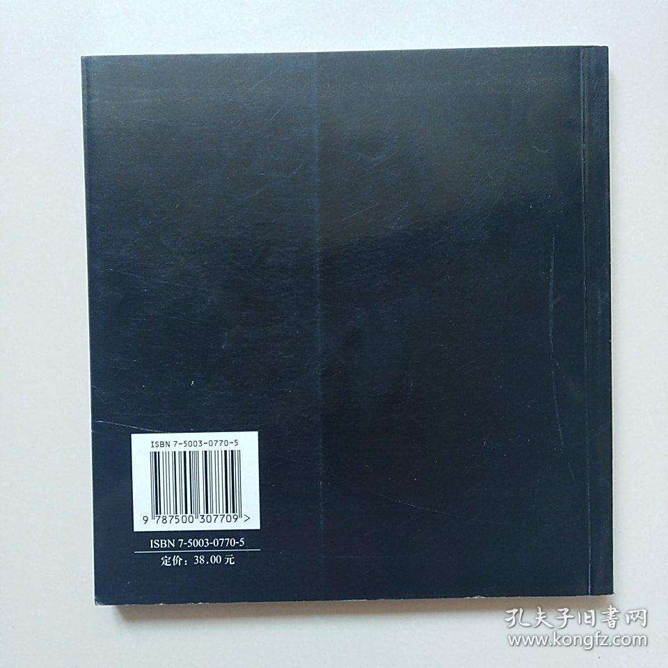 《翡翠收藏知识三十讲》,自然光下翡翠手镯飘出来的对象讲的-第2张图片-翡翠网 《翡翠收藏知识三十讲》,自然光下翡翠手镯飘出来的对象讲的-第2张图片-翡翠网