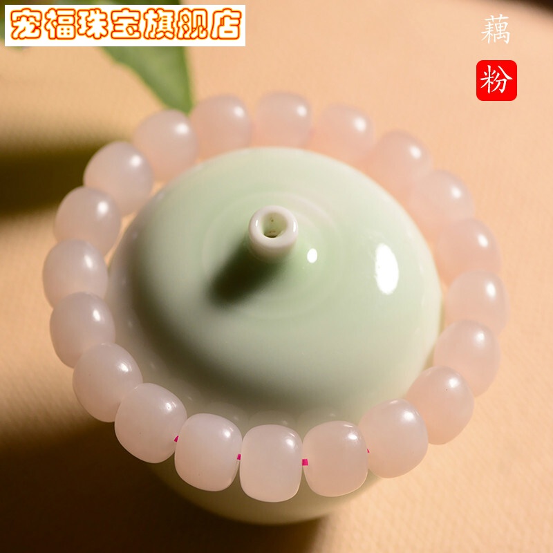 包含藕粉地翡翠价格的词条-第1张图片-翡翠网 包含藕粉地翡翠价格的词条-第1张图片-翡翠网